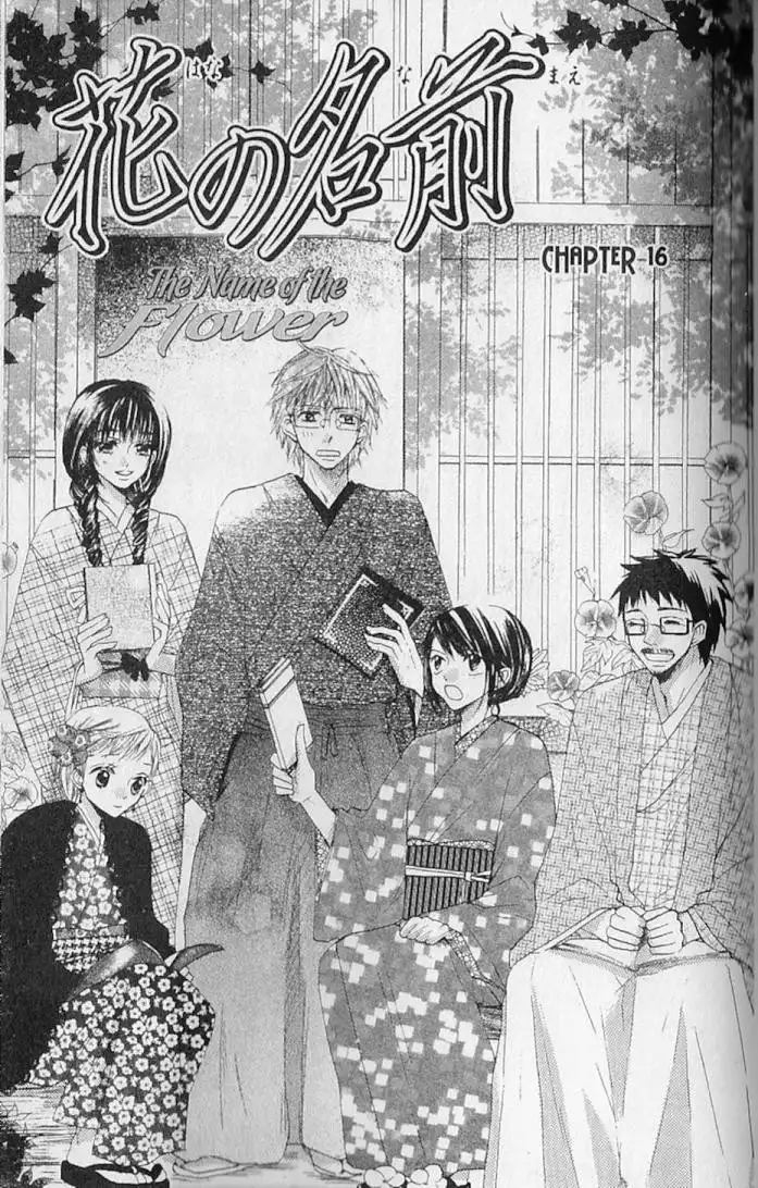 Hana no Namae Chapter 16 2